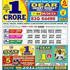 dd lottery